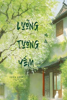 Lưỡng Tương Yếm