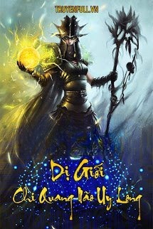 Dị Giới Chi Quang Não Uy Long