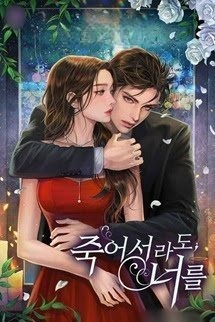 [Quyển 4] Ảnh Hậu Giới Giải Trí Trọng Sinh