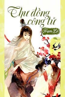 Thư Đồng Công Tử