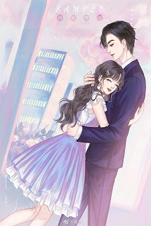 Nguyện Cả Đời Không Buông Tha Em