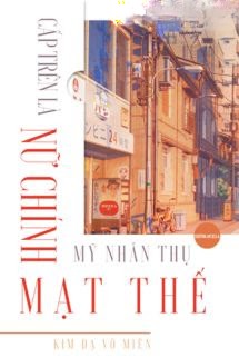 Cấp Trên Là Nữ Chính Mỹ Nhân Thụ Mạt Thế