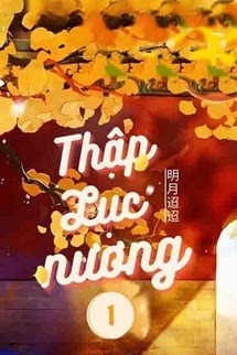 Thập Lục Nương - Minh Nguyệt Điều Điều