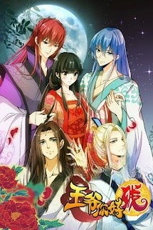 Vương Gia! Ngươi Thật Bỉ Ổi