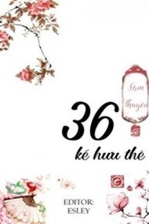 Ba Mươi Sáu Kế Hưu Thê