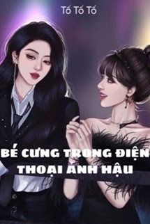 Bé Cưng Trong Điện Thoại Ảnh Hậu