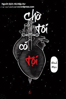 Chờ Tôi Có Tội