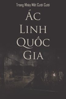 Ác Linh Quốc Gia