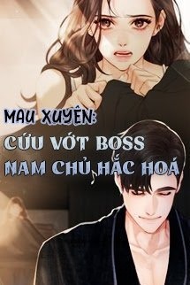 Mau Xuyên: Cứu Vớt Boss Nam Chủ Hắc Hoá