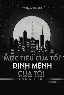 Mục Tiêu Của Tôi, Định Mệnh Của Tôi