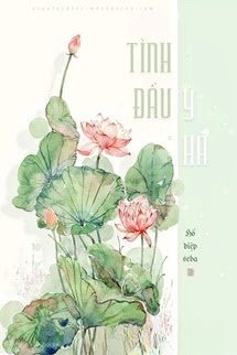 Tình Đầu Ý Hà