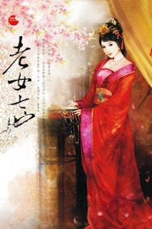 Gái Già Gả Bảy Lần