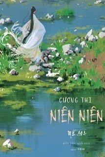 Cương Thi Niên Niên
