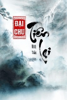 Đại Chu Tiên Lại