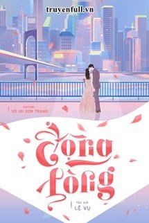Động Lòng - Lệ Vụ