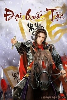 Đại Quốc Tặc