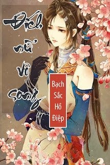 Đích Nữ Vô Song