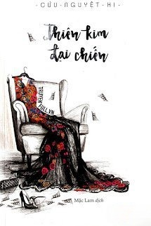 Thiên Kim Đại Chiến