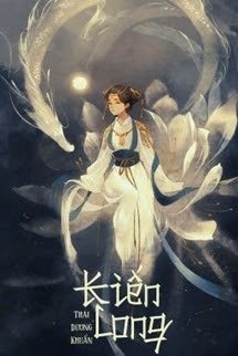 Kiến Long