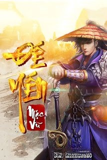 Đế Yến