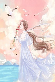 Thật Gần, Thật Xa