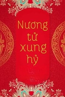 Nương Tử Xung Hỷ