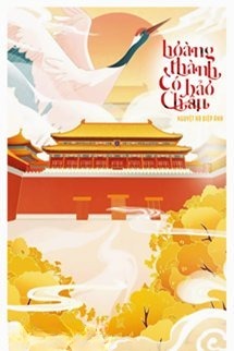 Hoàng Thành Có Bảo Châu