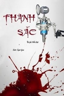 Thanh Sắc - Hiểu Bạo