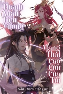 Thanh Xuân Tiên Vương Mang Thai Cáo Con Của Tôi