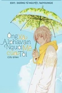 Ông Xã Alpha Vạn Người Mê Của Tôi