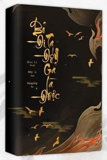Bỏ Đi, Ta Đến Gả Là Được