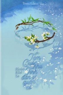 Tam Quốc Nhu Tình, Đãn Vị Quân Cố