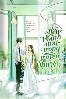 Tiểu Thanh Mai Trong Truyện Trời Giáng Nữ Chính