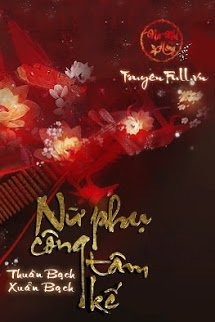 Nữ Phụ Công Tâm Kế