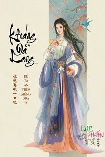 Khoáng Dã Lang