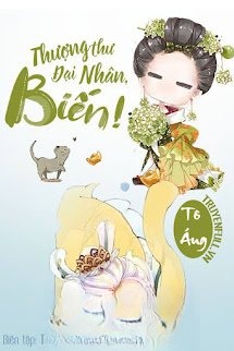 Thượng Thư Đại Nhân, Biến!
