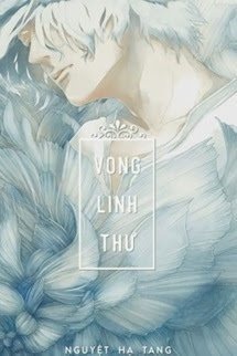 Vong Linh Thư
