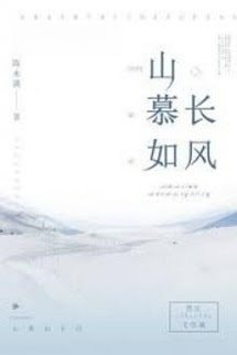 Thắt Lưng Hoa