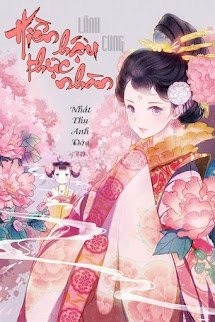Hiền Hậu Thực Nhàn