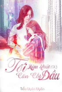 Đốt Xương Cuối Cùng (Tối Hậu Nhất Căn Cốt Đầu)