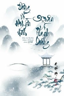 Đông Vì Huyền Anh, Xuân Vì Thanh Dương