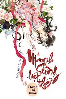 Manh Sủng Liệt Thê
