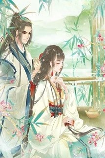 Chưa Kịp Nói Yêu Người