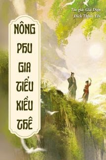 Nông Phu Gia Tiểu Kiều Thê