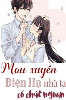 [Quyển 1] [Mau xuyên] Điện Hạ Nhà Ta Có Chút Ngoan