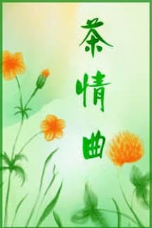 Nghĩa Phụ Khó Làm