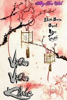 Viên Viên Khúc