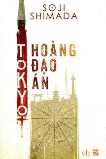 Tokyo Hoàng Đạo Án