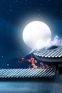 Bôn Nguyệt