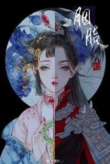 Chưa Tới Ngày Về